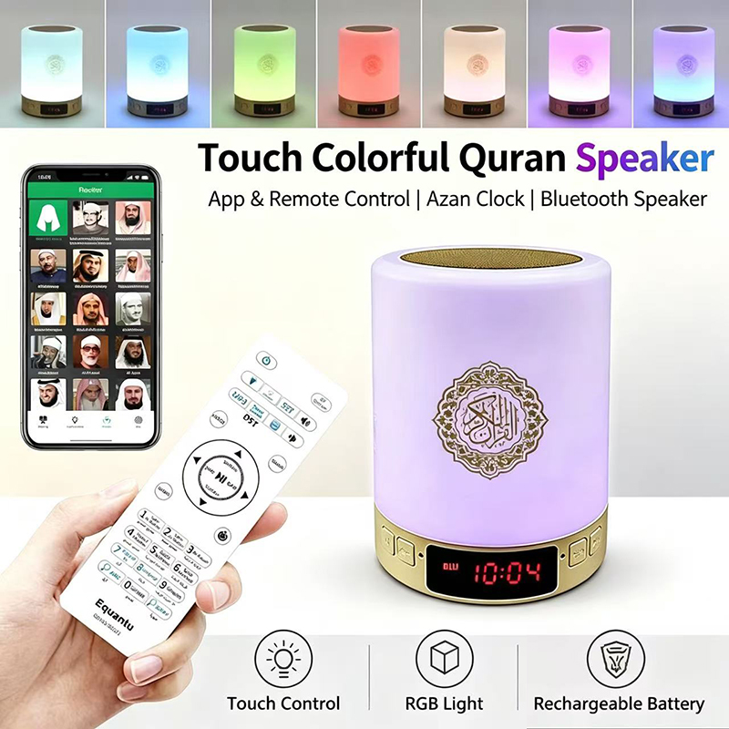 Home Quran - ナイトライトイスラム教徒アラビア語コーランアザン時計イスラムワイヤレスBluetoothスピーカーコーランポータブル明るいランプアラブイスラム教聖ラマダン