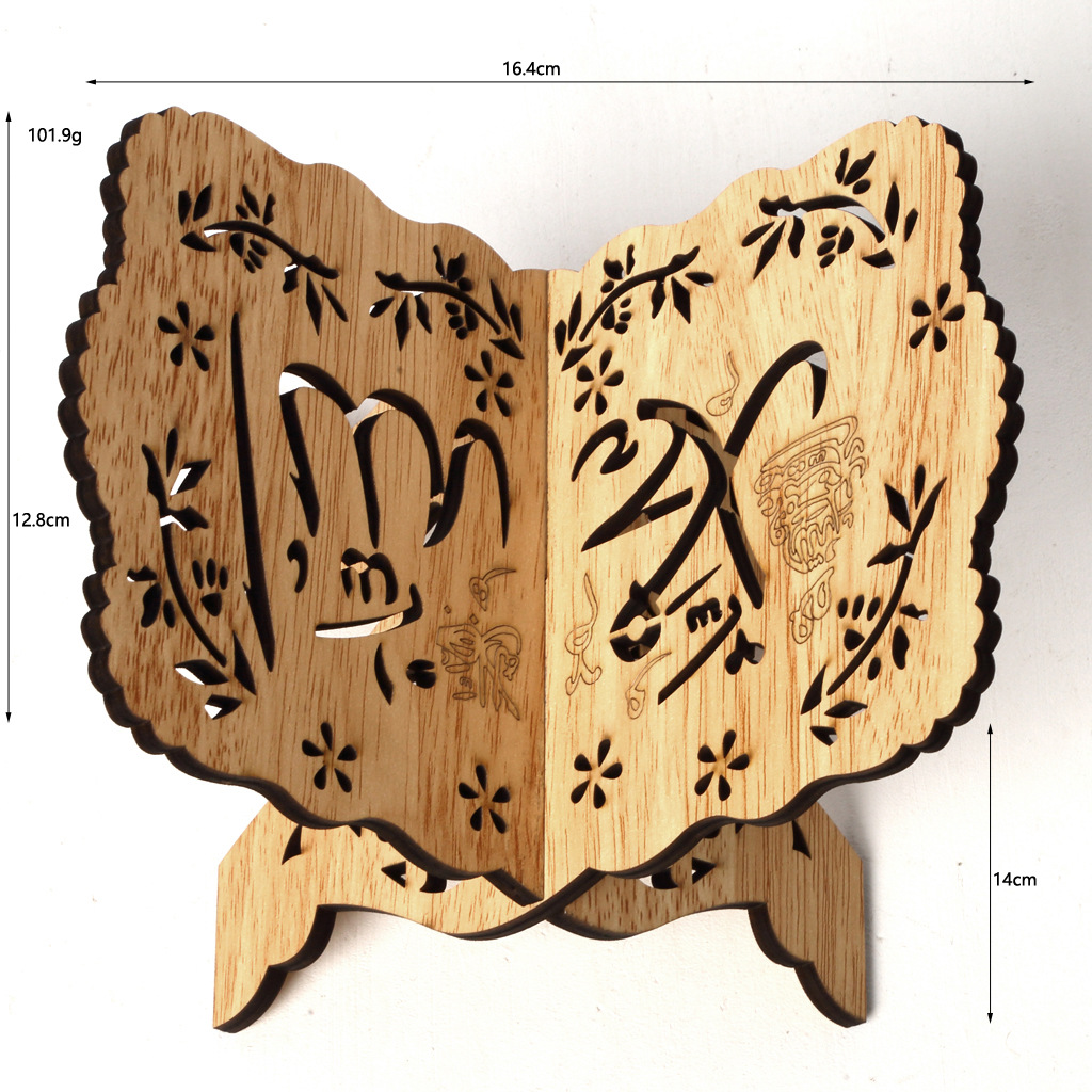 木製イードアルフィトルイスラム聖書コーランコーランスタンドホ - Home Quran のレビューと価格