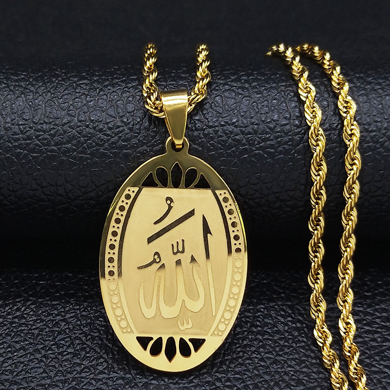 イスラム教徒イスラムコーランアッラーステンレス鋼ステートメン - Home Quran のレビューと価格