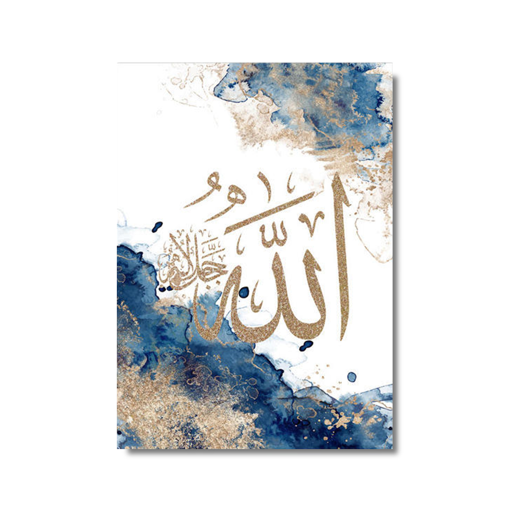 書道の壁画,3枚,青,ベージュ,家の装飾 - Home Quran のレビューと価格