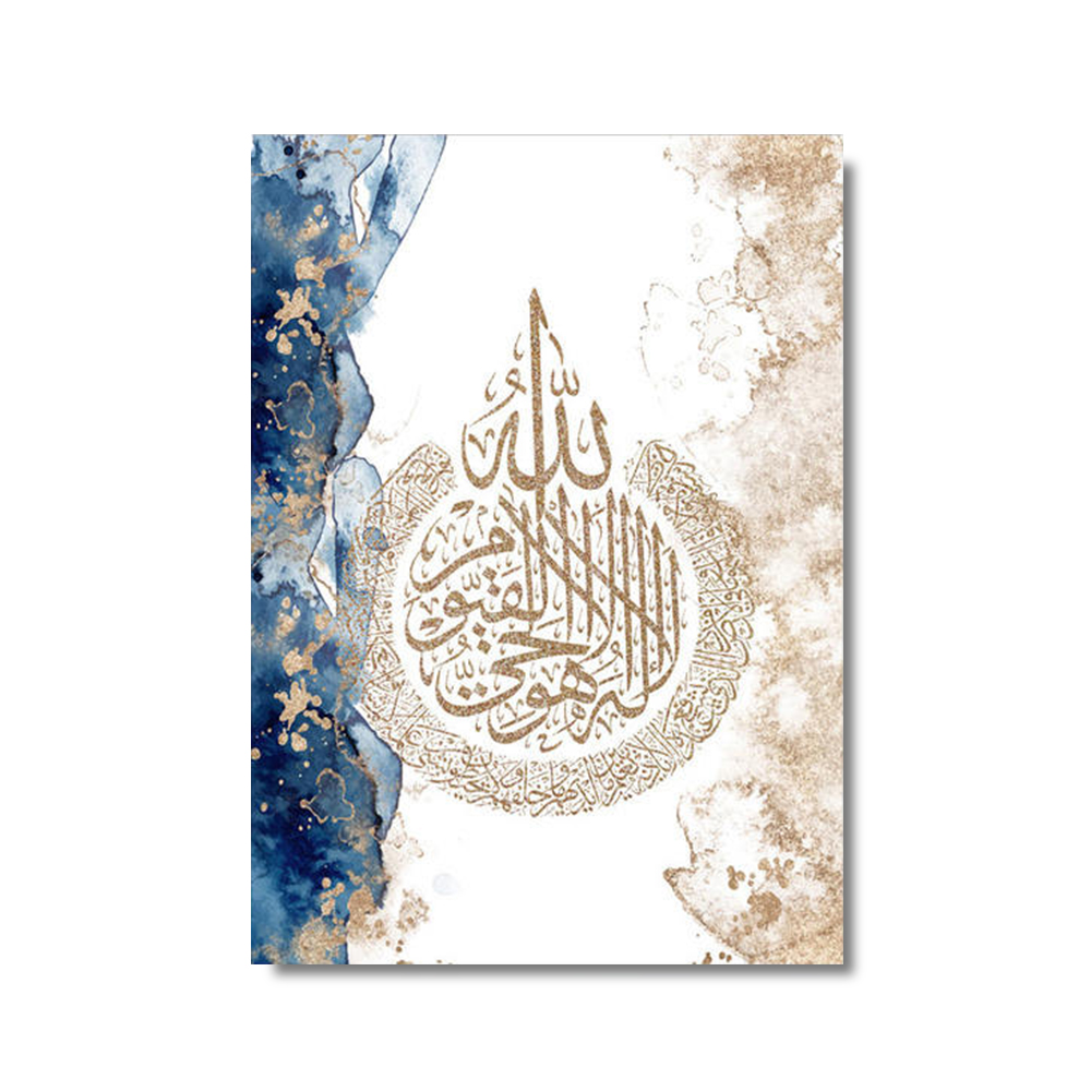 書道の壁画,3枚,青,ベージュ,家の装飾 - Home Quran のレビューと価格