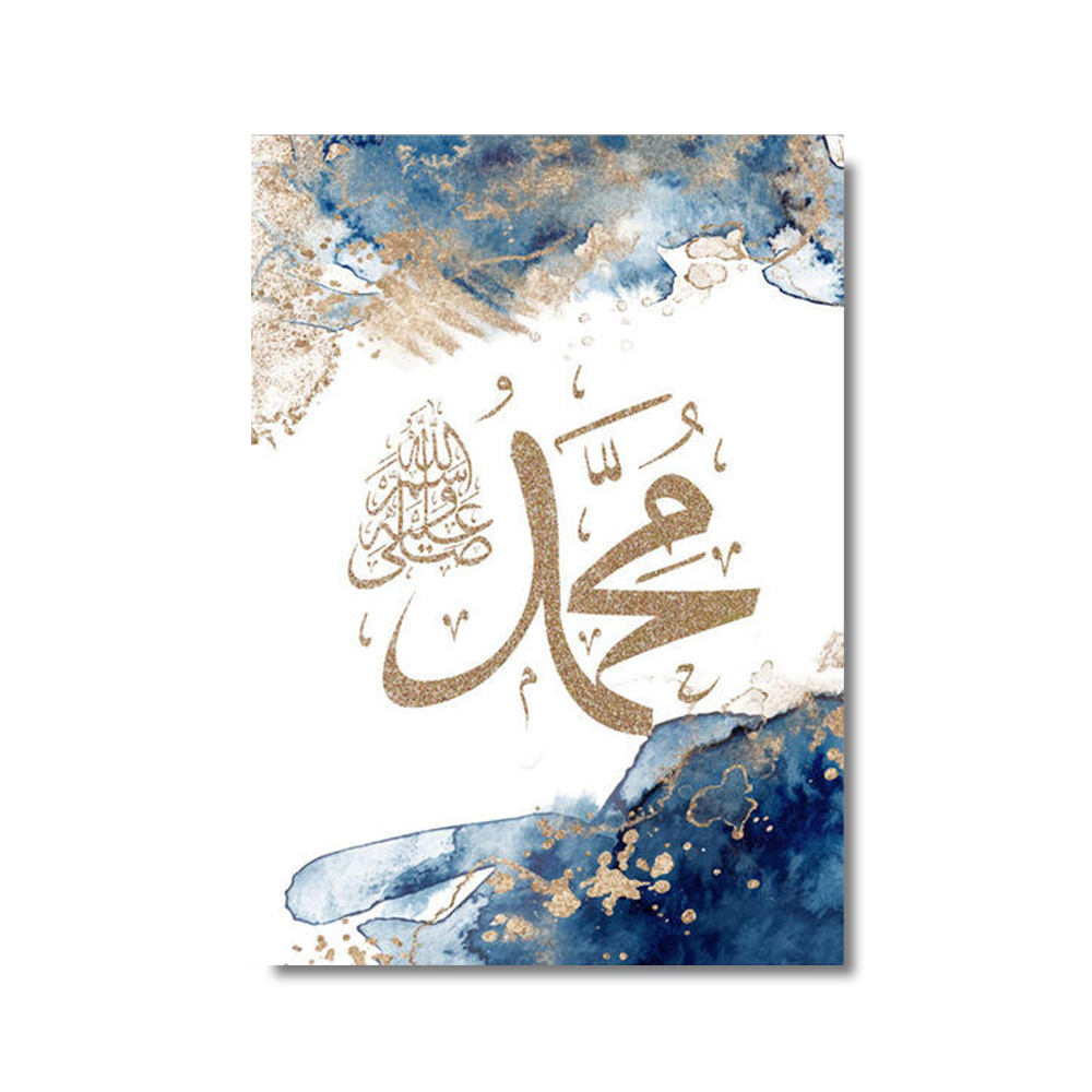 書道の壁画,3枚,青,ベージュ,家の装飾 - Home Quran のレビューと価格